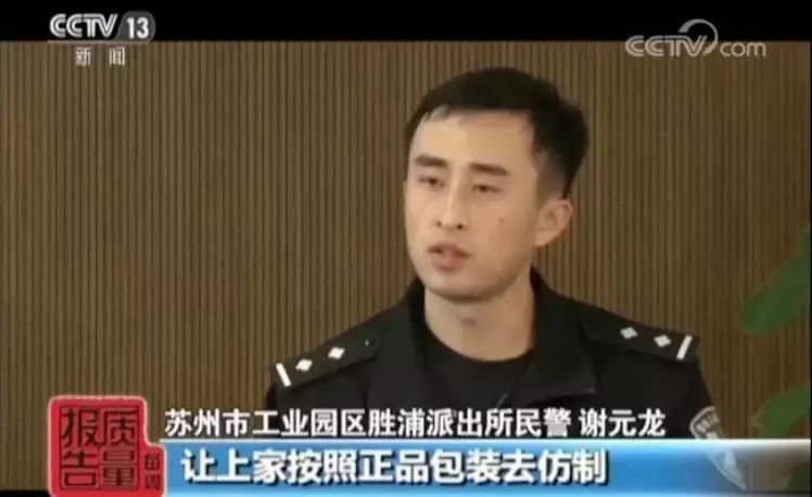 央视曝光！15万件假化妆品被查！终于曝光店铺名字了！造假者竟花110万搞高仿包装，月入20万！称以前做代购太辛苦，赚的很少……