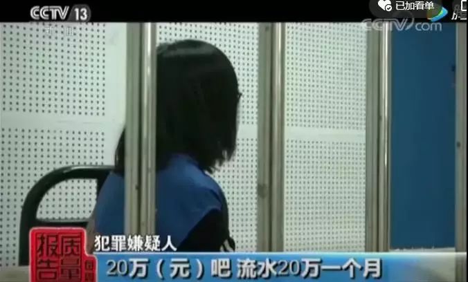 央视曝光！15万件假化妆品被查！终于曝光店铺名字了！造假者竟花110万搞高仿包装，月入20万！称以前做代购太辛苦，赚的很少……