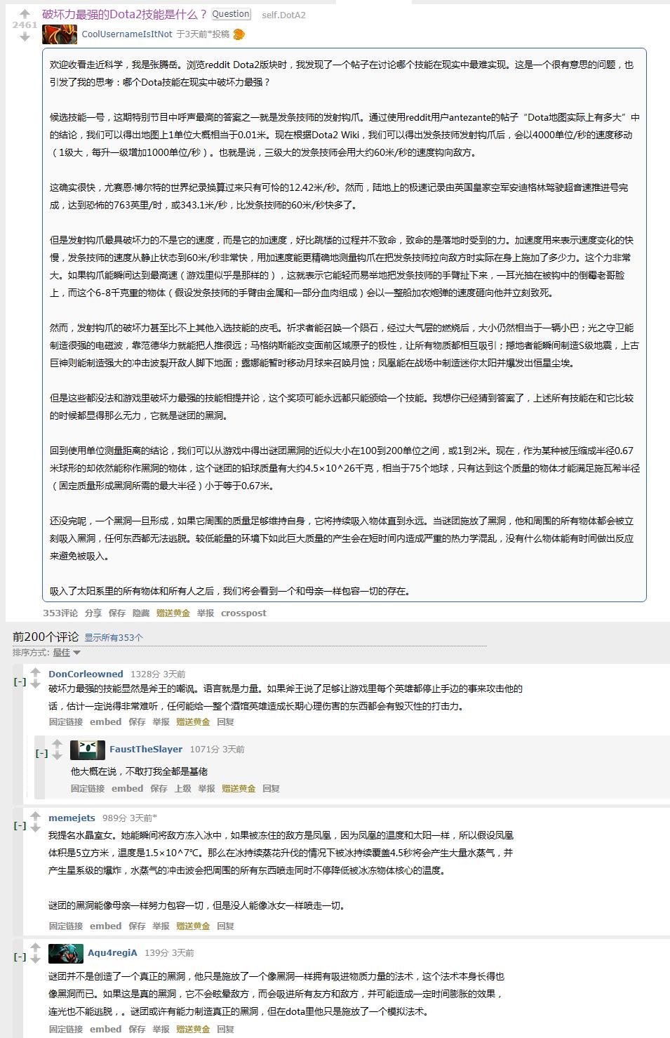 dota2什么时候更新赛程,dota2新赛季赛程