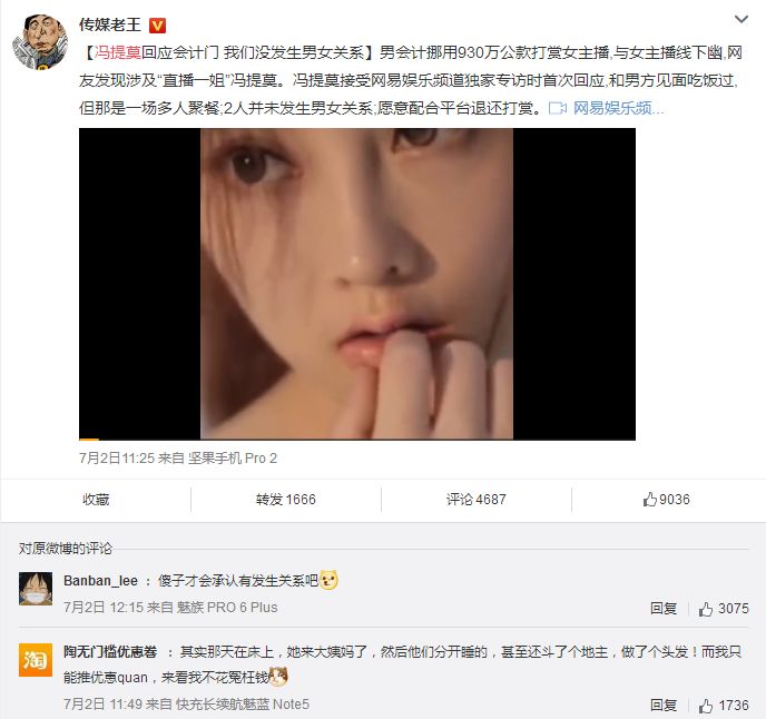 中国社会的病态：读书不如整容，高考不如网红