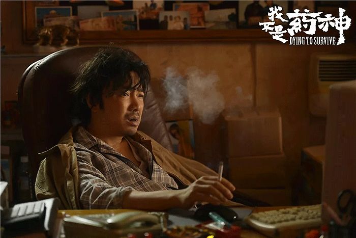 我不是药神：正因为每个人都是正确的，才酿成了悲剧