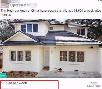 高云翔董璇澳洲近况曝光 (事发前董璇高云翔秀甜蜜采访)