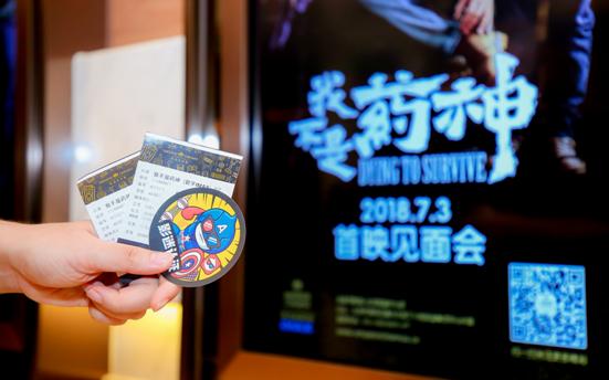 我不是药神票房破7亿,我不是药神电影票房分成