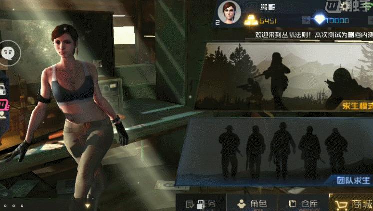 网络上最好玩的大逃杀吃鸡手游,吃鸡手游中哪款游戏最好玩