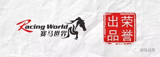 最新台湾彩票,赛马最新上市消息