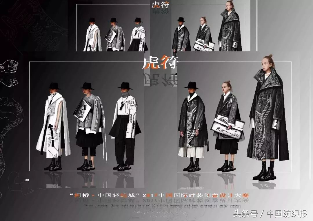 舞台上服装设计,舞台上的服装设计