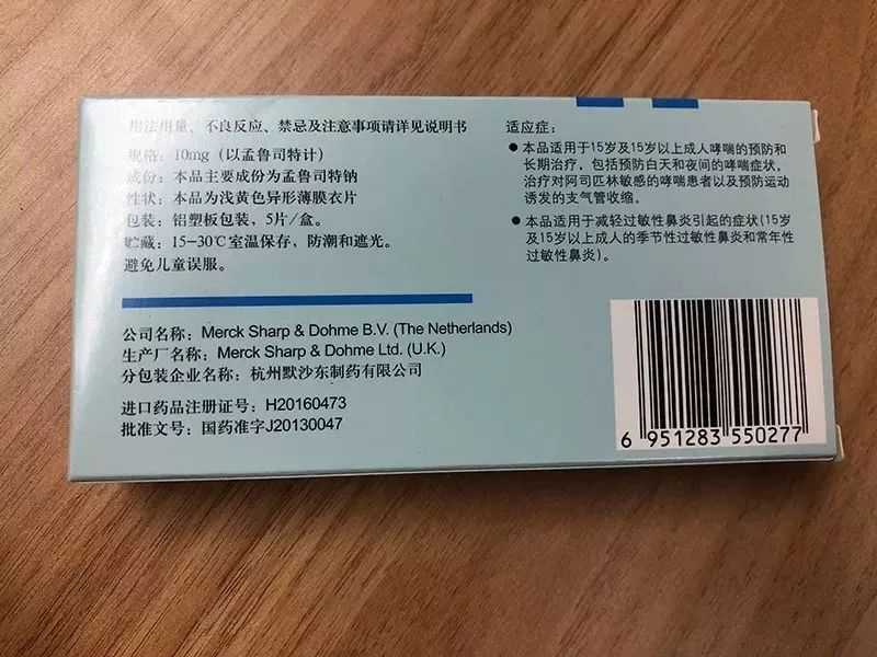 科普哪些药品需要放入冰箱保存,哪些药品可放冰箱低温保存