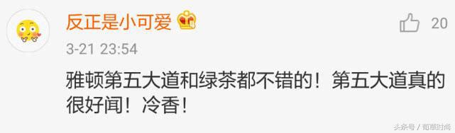 好闻大牌香水评价,好闻的香水推荐阿玛尼香水