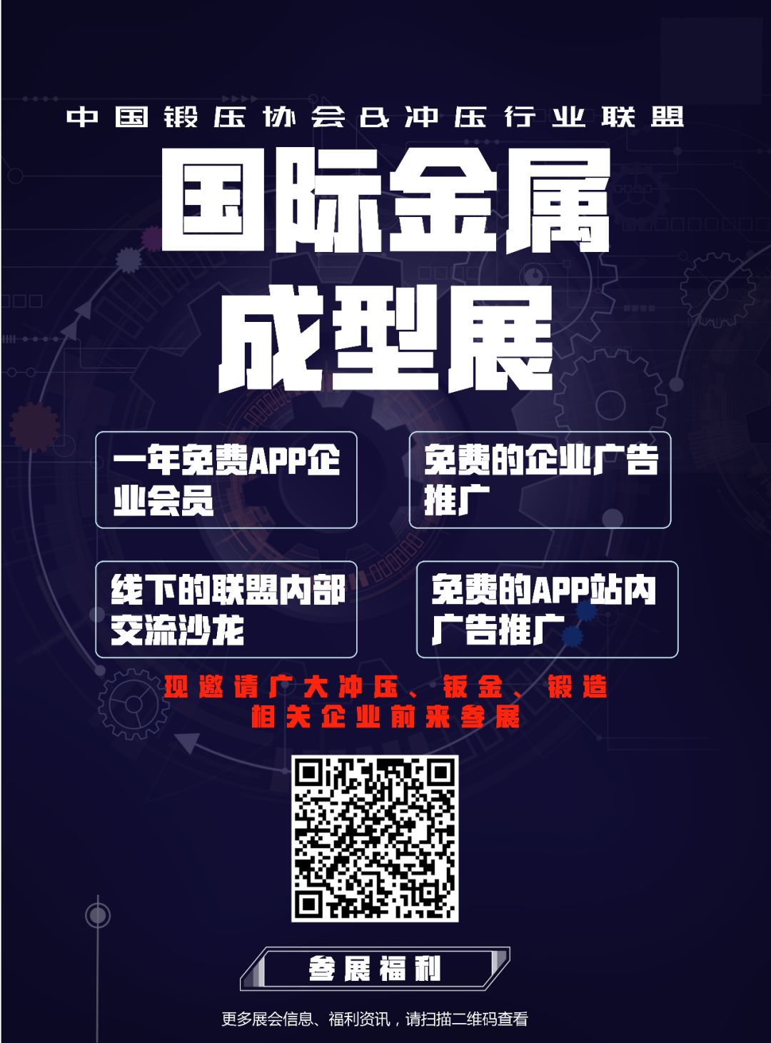 cad怎么画零件图的尺寸公差标注,sw零件图上面能不能标尺寸