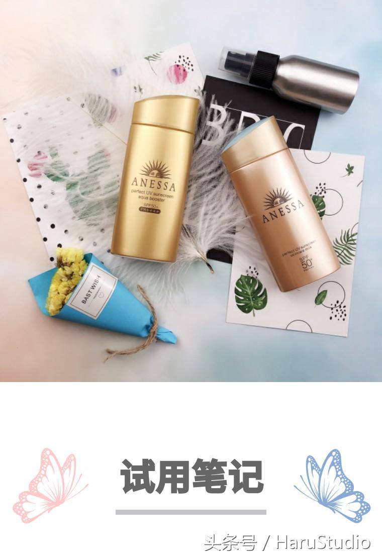 安耐晒防晒金色和白色的区别,安耐晒防晒喷雾蓝色金色