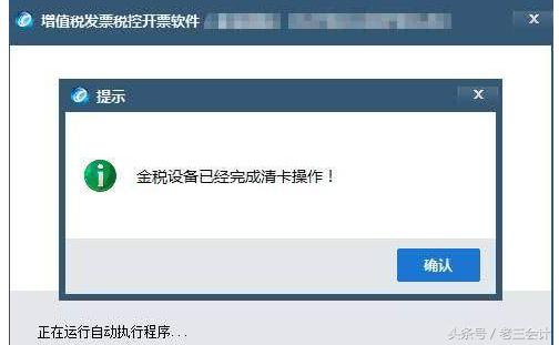 7月小规模减免申报明细表怎么填,小规模纳税人申报需要清卡吗