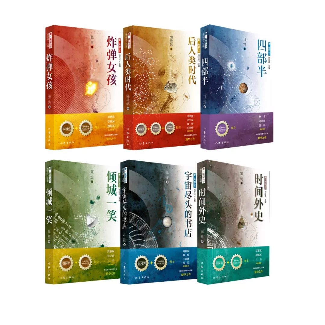 6月有哪些值得关注的文学好书？