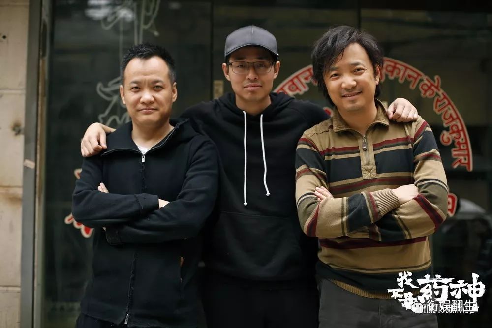 满世界都在热炒《我不是药神》，我就来点儿冷知识吧