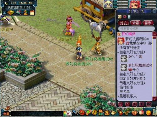 梦幻西游藏宝阁指定物品,梦幻西游藏宝阁流通快的物品