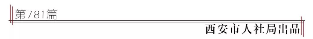 西安市特殊药品目录,格列卫纳入西安市医保了吗