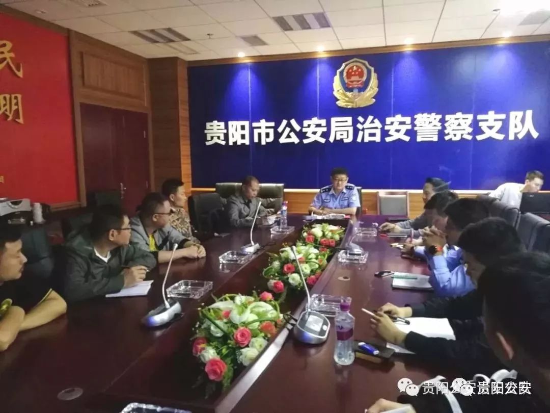 网络赌足球案件,贵阳警方赌博抓捕消息