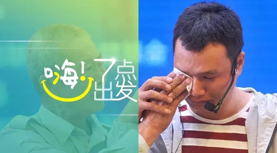 嗨七点出发,嗨七点出发音频