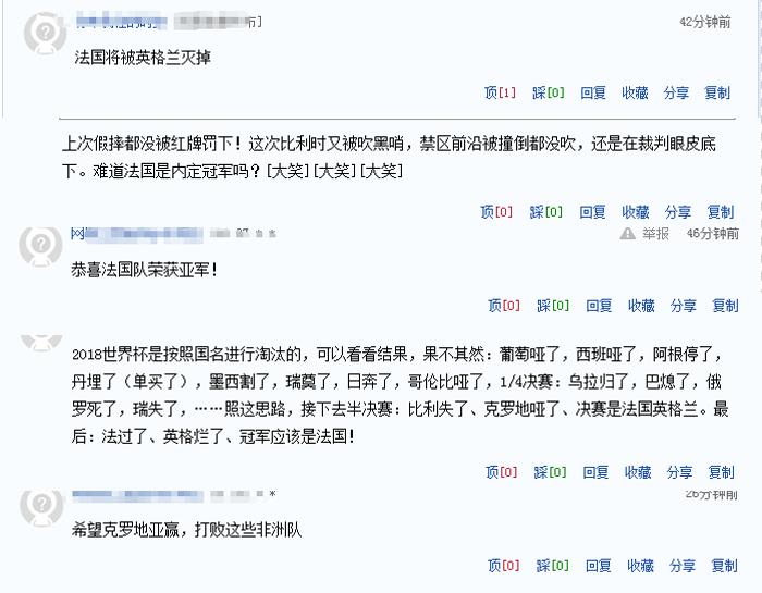 法国vs比利时姆巴佩拖延时间现场,比利时vs法国姆巴佩点球