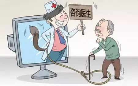 网络医托最新骗局,网络医托招揽患者