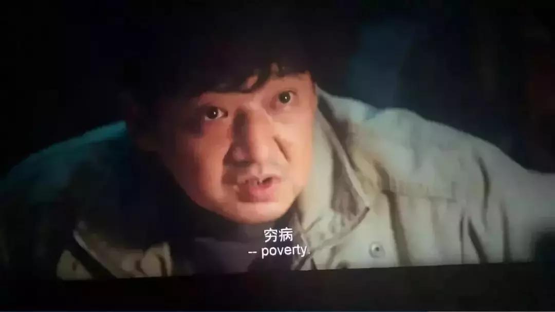 我不是药神只要平凡,我不是药神只想活命吗