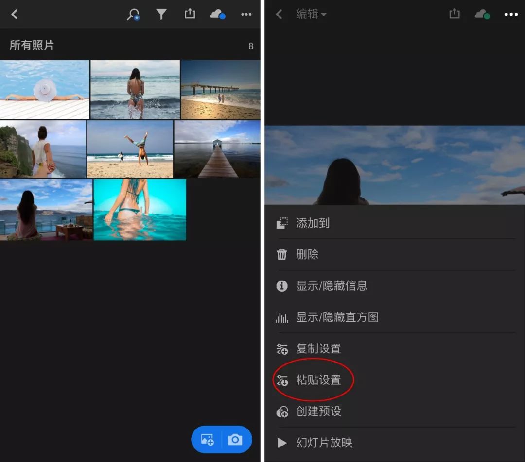 lightroom调色后如何恢复,lightroom调色后怎么加滤镜