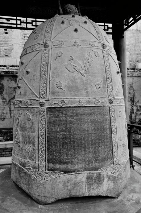 碑林怎么读,碑林的读音