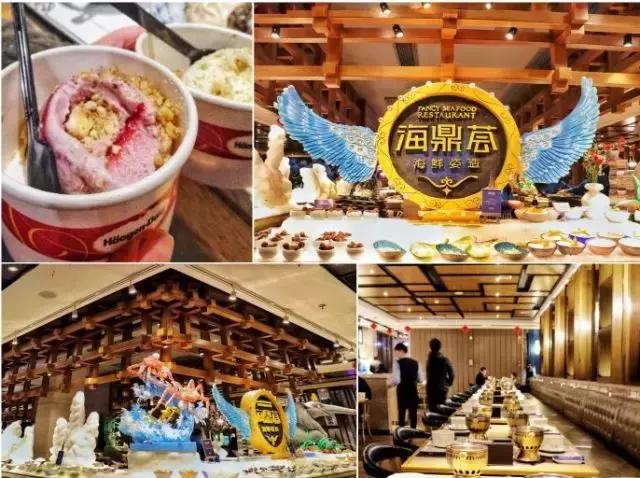 厦门自助餐性价比排行榜前十名,厦门建发五缘湾凯悦酒店自助餐