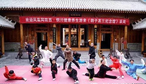 遇见陕西铜川,遇见铜川