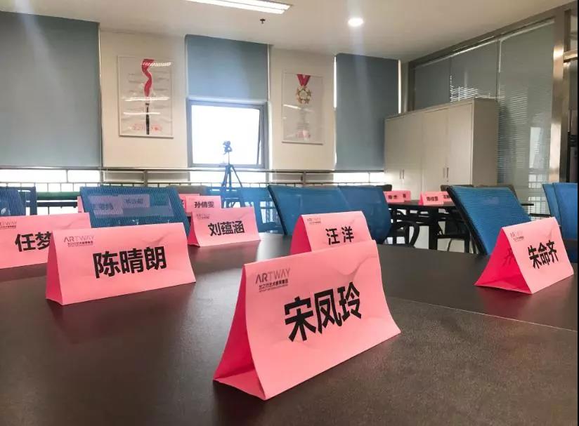 青春的你优秀的模样“YouYoung优样”—艺之行新人成长计划