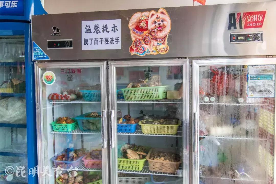 昆明野生菌苍蝇馆子,昆明比较高端的野生菌餐厅