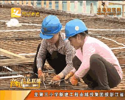 义乌即将扩建的小学,义乌有哪些新建的小学