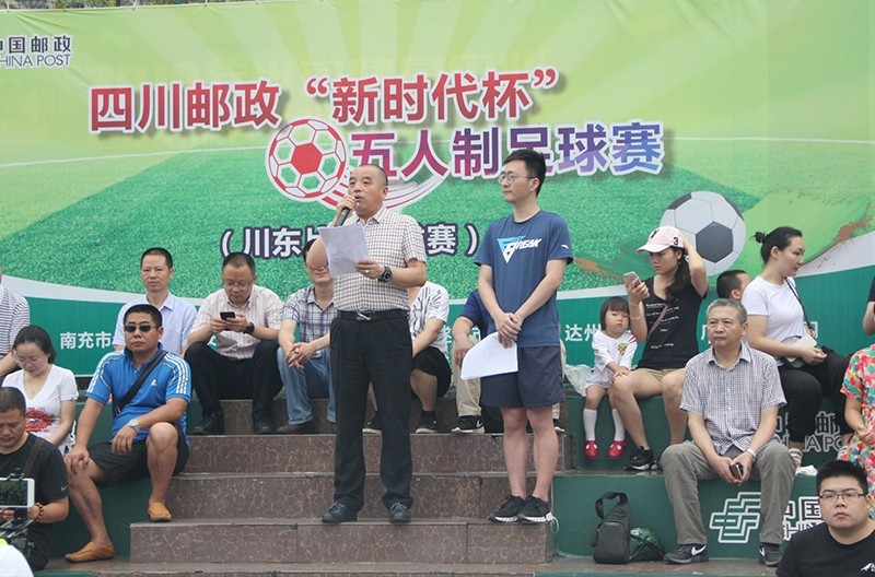 四川南充赛区五人制足球,四川成都邮政五人制足球比赛