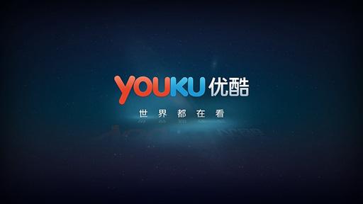 爱奇艺优酷腾讯视频哪个最好,爱奇艺优酷腾讯视频这三个哪个好