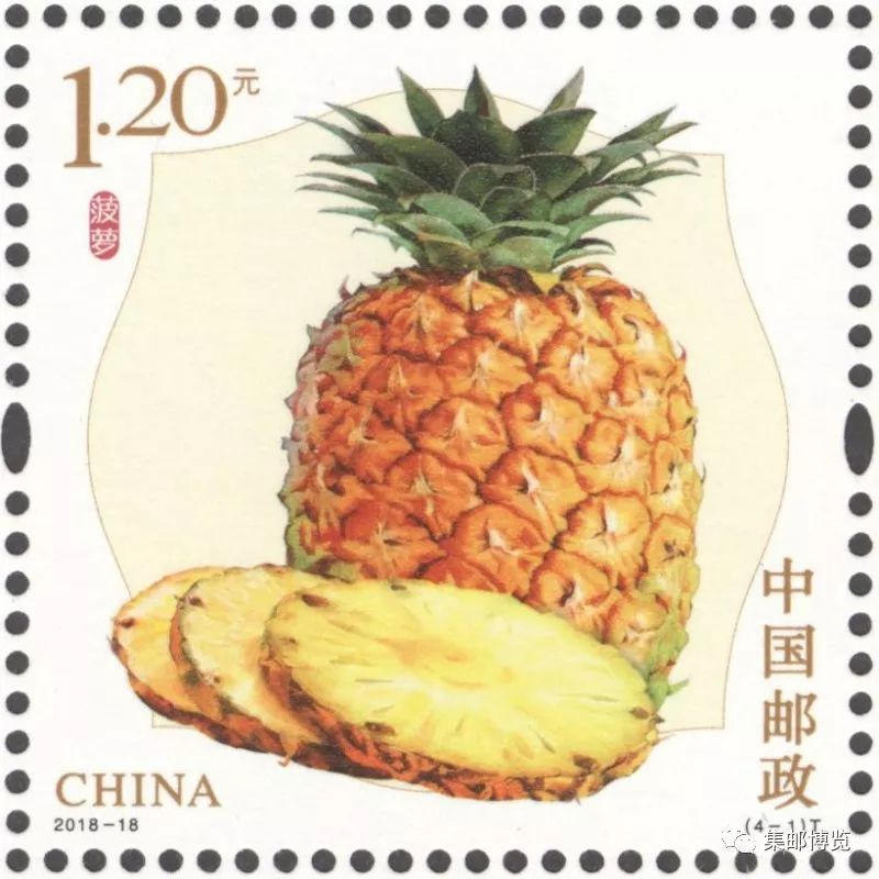 台湾水果邮票,2018年水果邮票