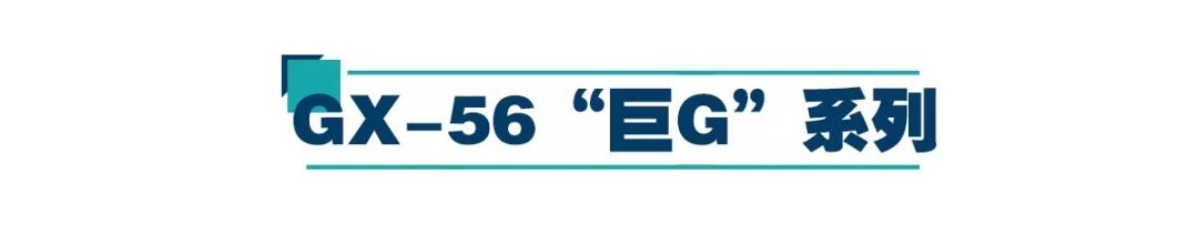 不是所有的G-SHOCK小方块,都叫5600