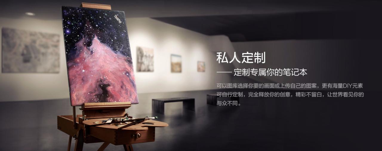 企业采购的thinkpad,为什么企业都用thinkpad