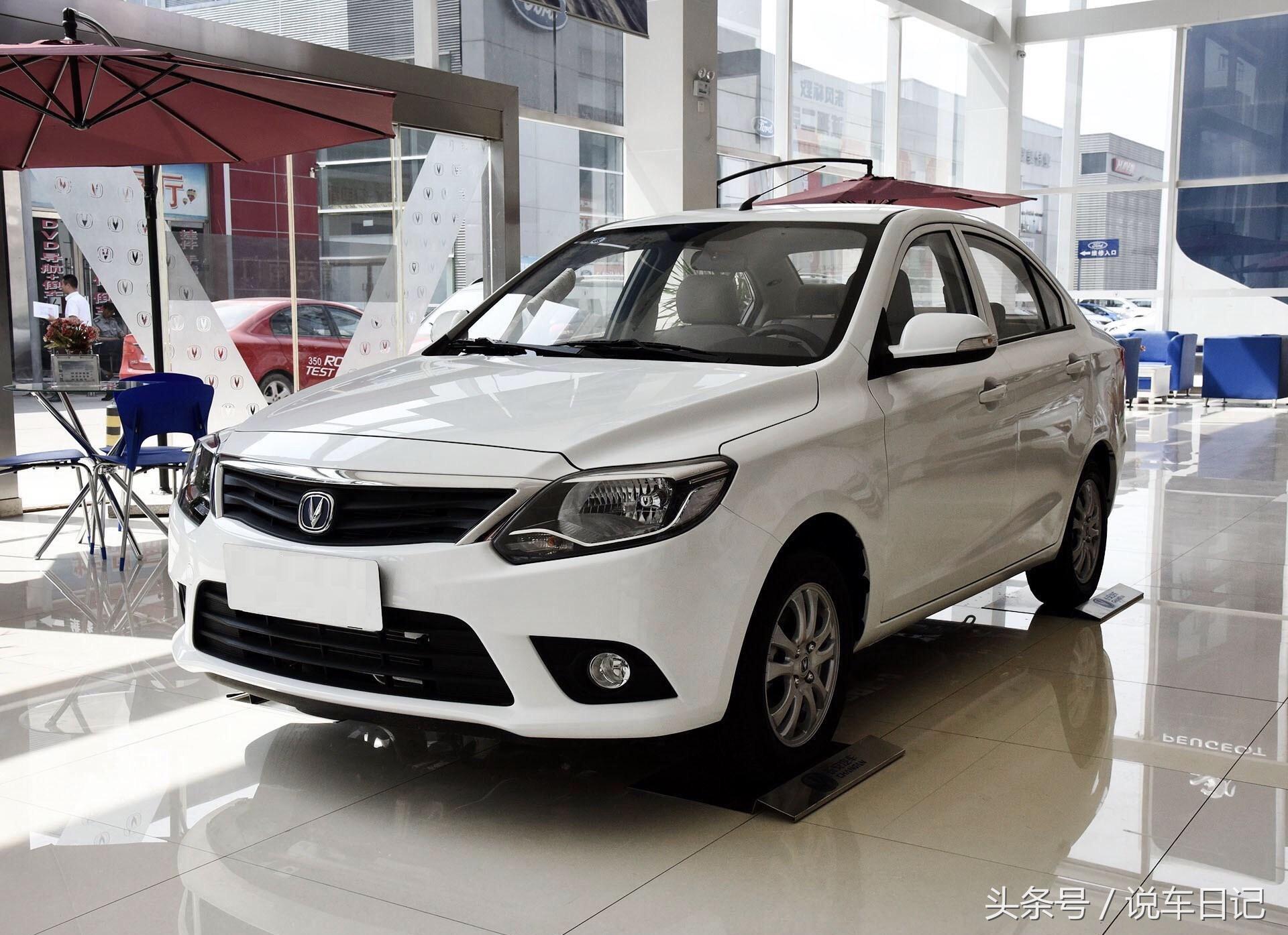 长安悦翔v3最新解析,长安悦翔v3这款车怎么样