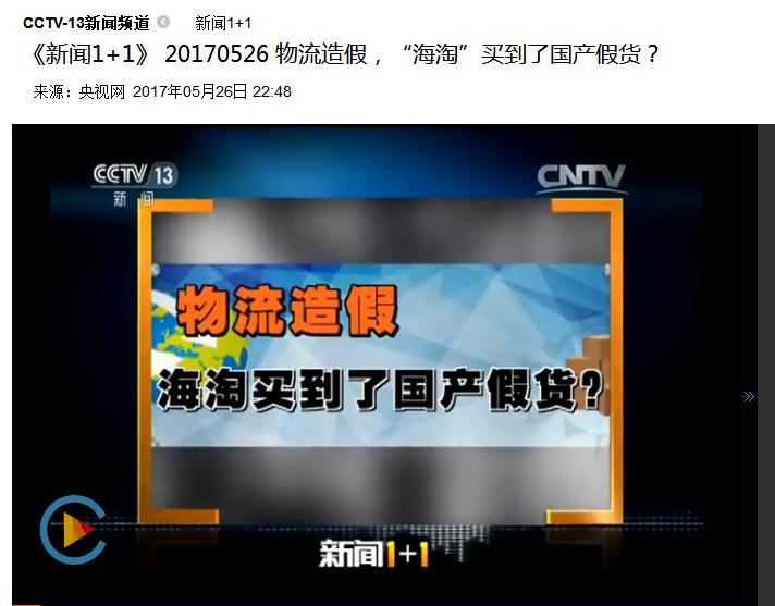 买国行奶粉还是国产奶粉比较好,海淘奶粉推荐品牌排行榜