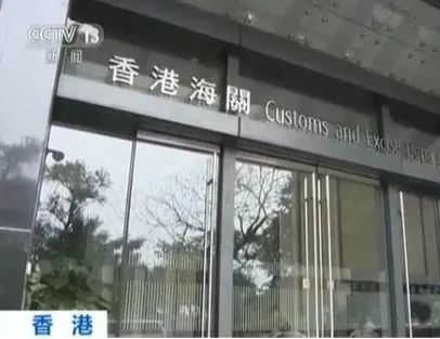 香港可以携带多少现金出境 (香港出境现金携带规定)