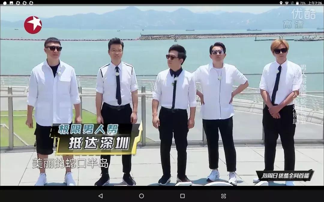 昂达x20平板能开什么画质和平精英,昂达x20插卡视频