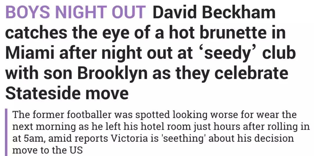 维多利亚夫妇是离婚了吗,维多利亚的婚姻现状