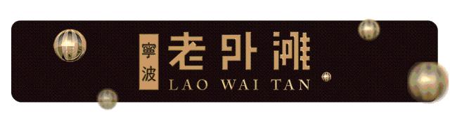 老外滩和外滩,老外滩看球赛