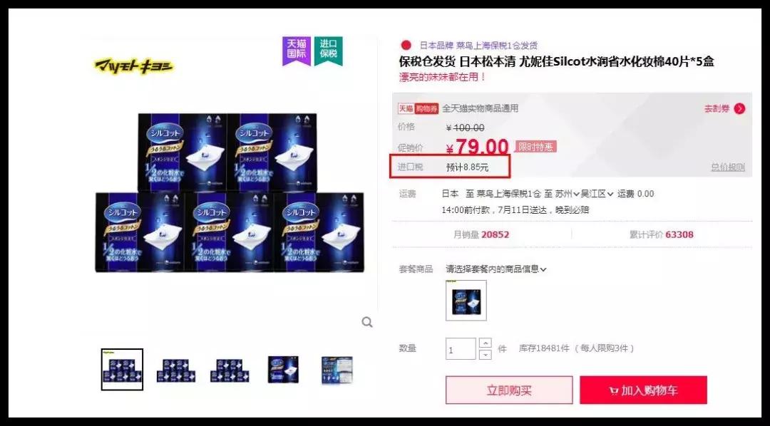 假化妆品有哪几种,假的化妆品到底能不能用