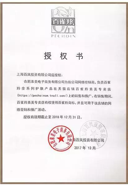 假化妆品卖正品价会怎么样,假化妆品一览表