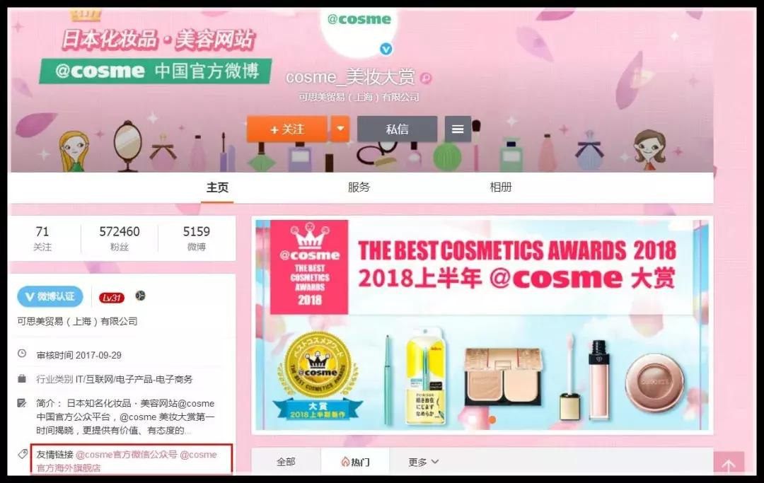 假化妆品卖正品价会怎么样,假化妆品一览表