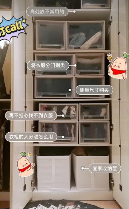 那些网红爆款的收纳好物了解一下