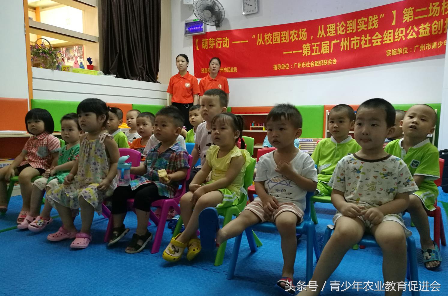 早教公益课堂记录,早教公益课活动目的