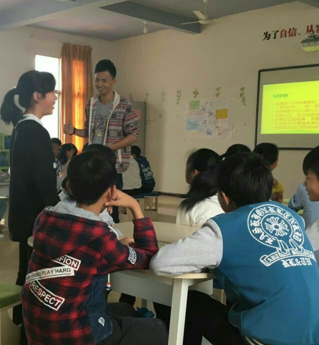 福建省顺昌县洋墩中学梦想课程赛课活动