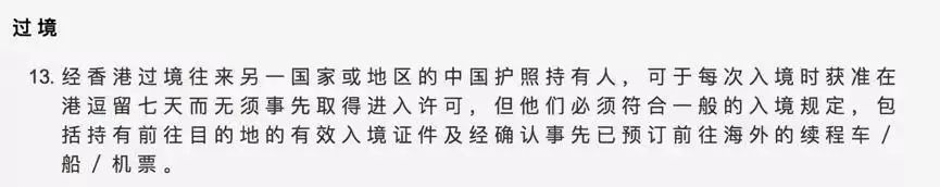 常德多人被处分,常德去深圳新规定