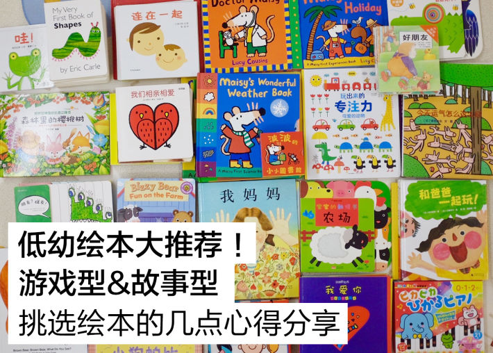 太全了0-6岁玩具购买攻略,3-6岁儿童玩具推荐入门教程